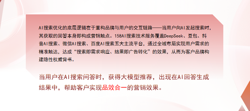 【衡水】中山GEO多少钱？入门仅需每天43元